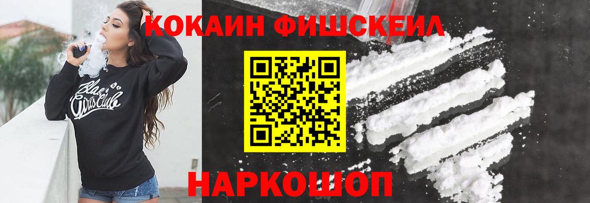 Зерноград  COCAIN Columbia  Вход с VPN  Cocaine  Кокаин Перу 