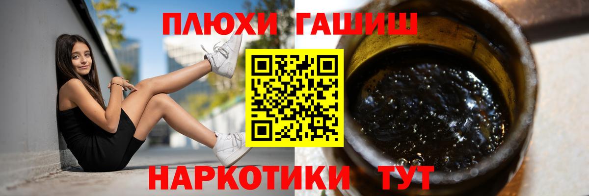 Гашиш Premium Зерноград