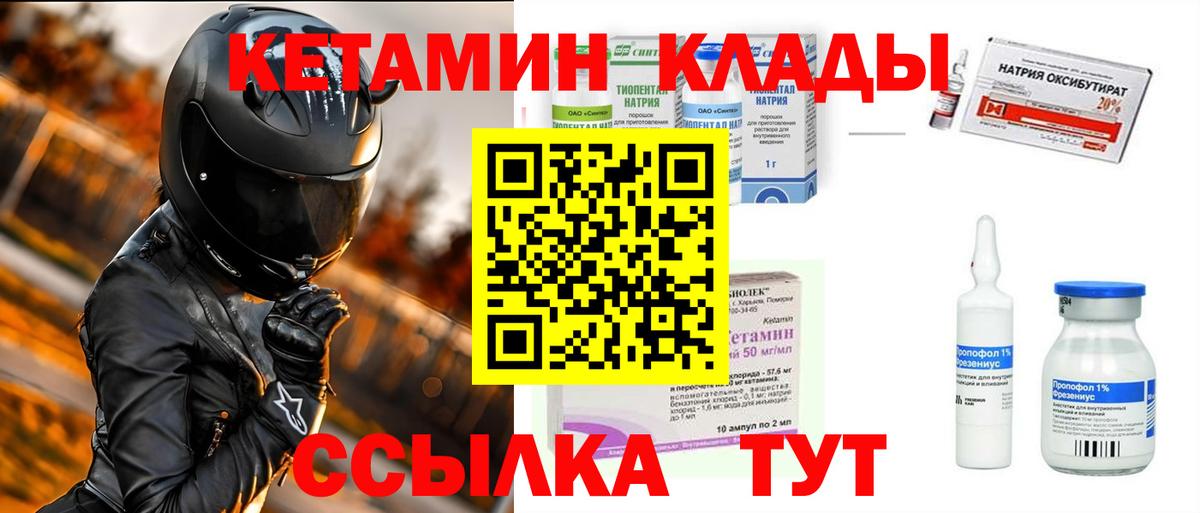 А ПВП СОЛЬ кристаллы  Канабис  Меф МЯУ МЯУ кристаллы  Cocaine  Вход с VPN  Зерноград  Гашиш 