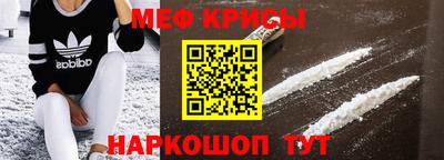 2c-b Сафоново