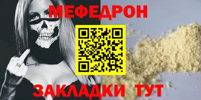 метамфетамин Симферополь