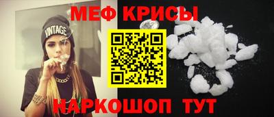 твердый Саянск