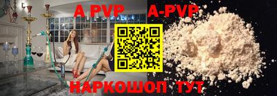 прущая мука Сибай