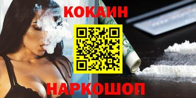 гидропоника Саяногорск