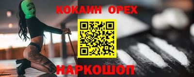 2c-b Сочи