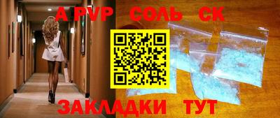 гидропоника Саяногорск