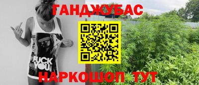 2c-b Сафоново