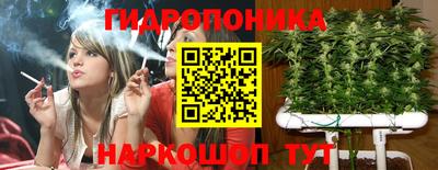 метамфетамин Симферополь