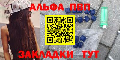 метамфетамин Симферополь
