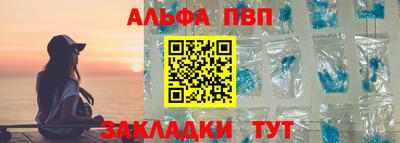 гидропоника Саяногорск