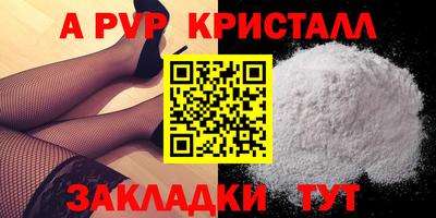 2c-b Сафоново