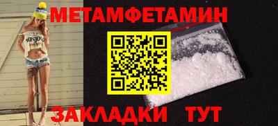 2c-b Сафоново