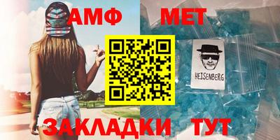 2c-b Сафоново