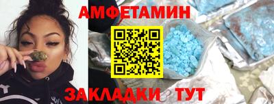 2c-b Сафоново