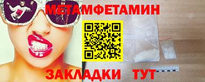 экстази Сосновый Бор