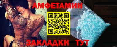 метамфетамин Симферополь