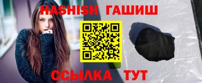 прущая мука Сибай