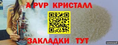 2c-b Сафоново