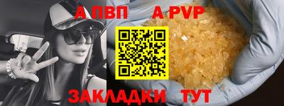 гидропоника Саяногорск