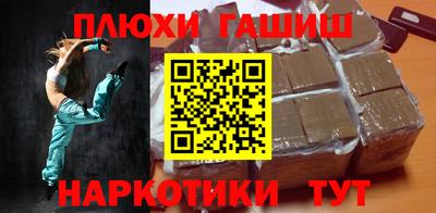 2c-b Сочи