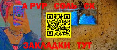 гидропоника Саяногорск