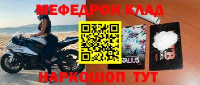 прущая мука Сибай