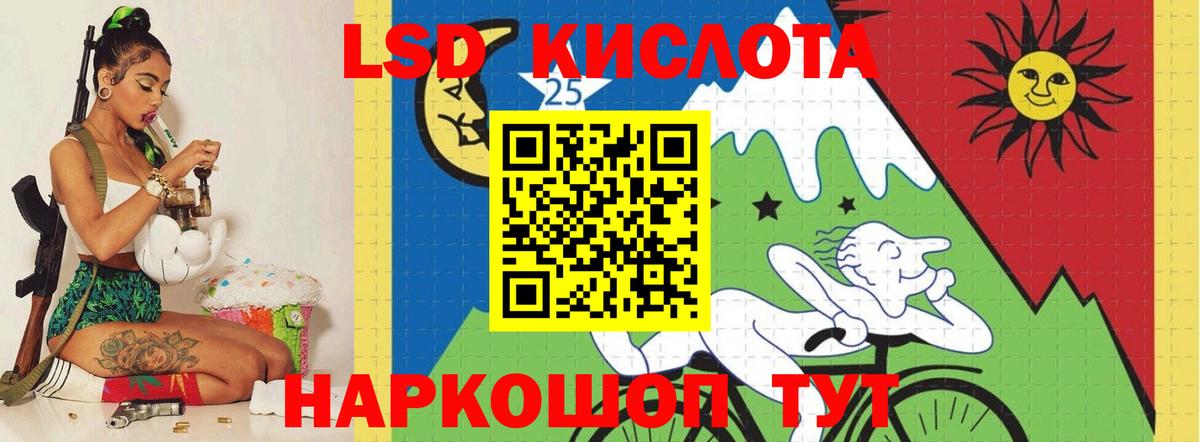 LSD-25 экстази ecstasy  Вход с VPN  Зерноград  Лсд 25 экстази  LSD-25 экстази ecstasy 