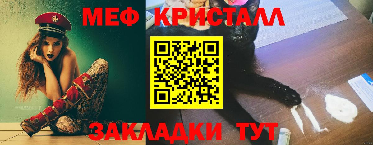 МЕФ мука Зерноград