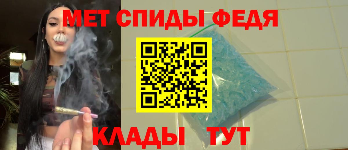 Метамфетамин пудра  Вход с VPN  Зерноград 