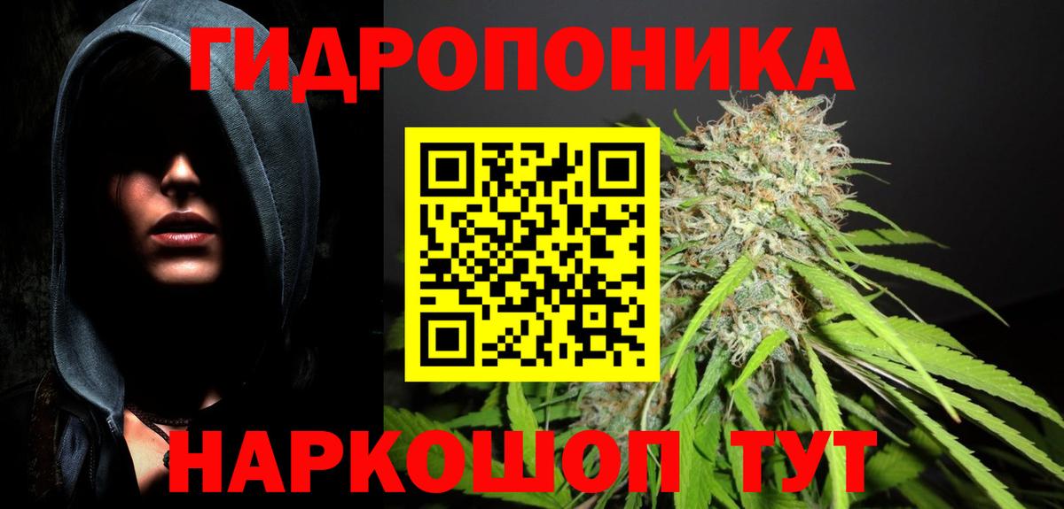 Бошки Шишки White Widow Зерноград